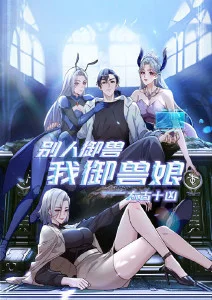 百元电影网 国漫番剧 墨色山海 剧照